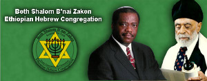 Beth Shalom B'nai Zaken Ethiopian Hebrew Congregation